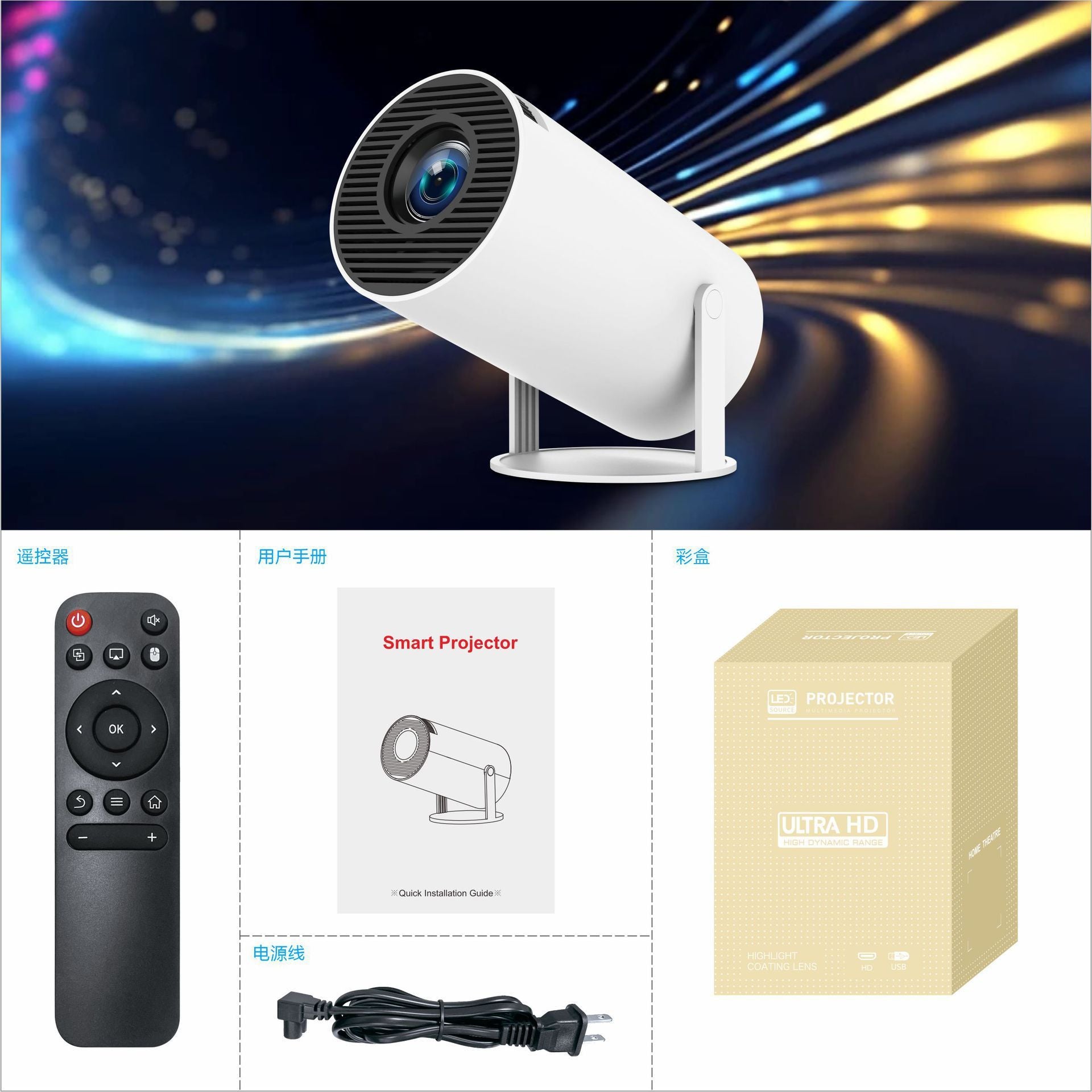 Mini HD smart projector-Portable WiFi & Bluetooth Home Cinema